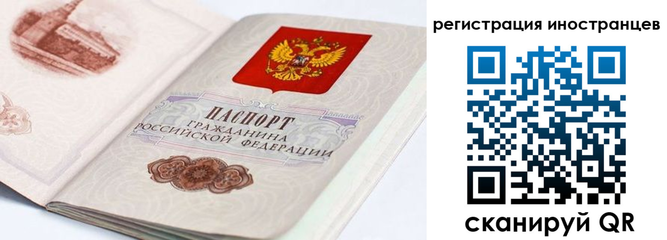 форма 3 в Кубинке