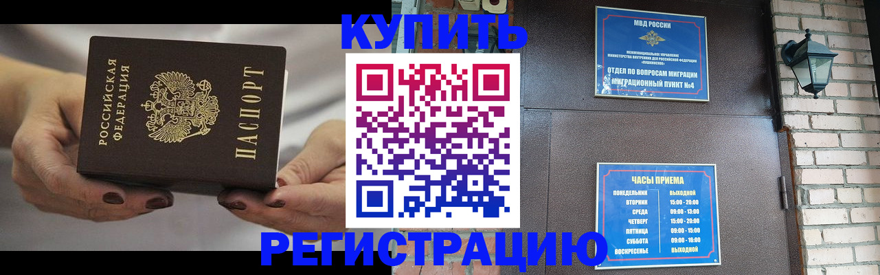 пропишу в квартире в Кубинке