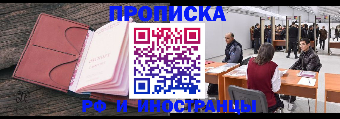 регистрация для школы в Кубинке